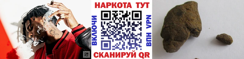Виды наркоты Нестеров Бошки Шишки АМФЕТАМИН ГАШ Меф мяу мяу