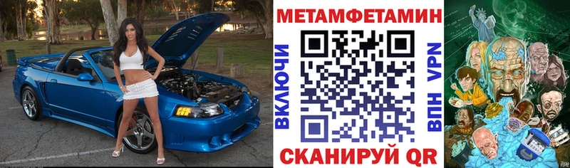 Амфетамин Premium  наркота  Нестеров 