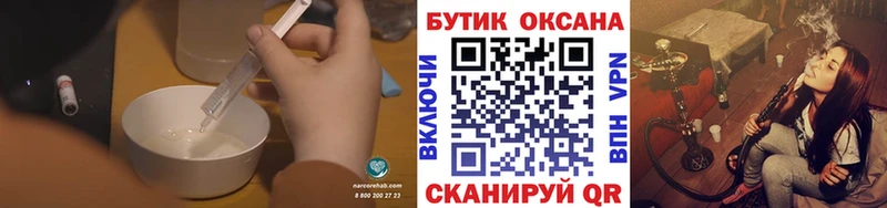 хочу   Нестеров  БУТИРАТ бутик 