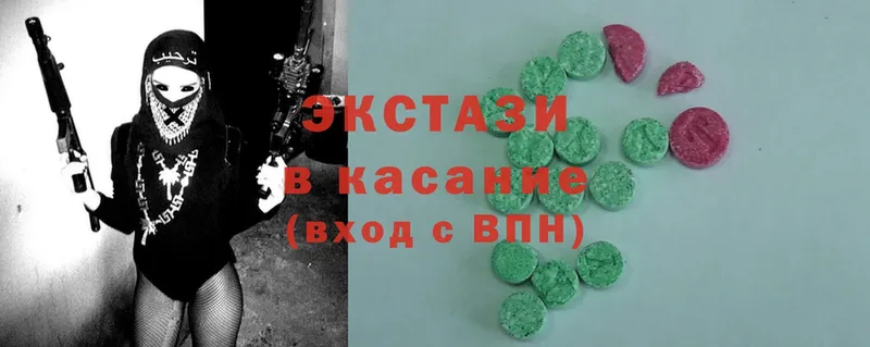 ЭКСТАЗИ XTC  hydra ссылка  Нестеров 