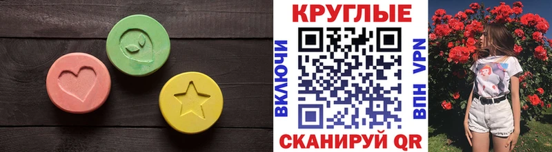 Экстази XTC  как найти закладки  mega онион  Нестеров 