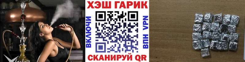 Гашиш Ice-O-Lator  где продают   Нестеров 