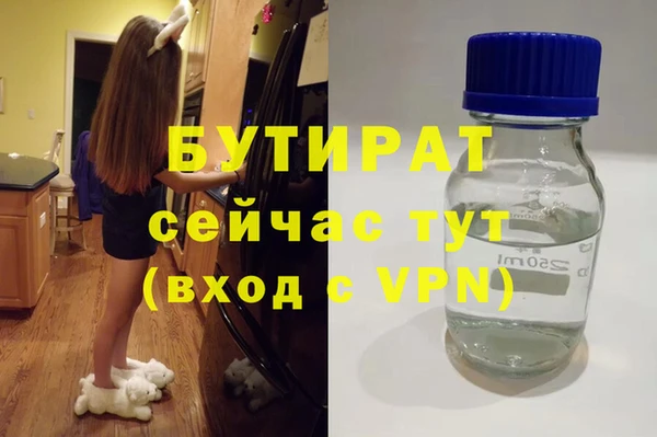 гидра Михайлов