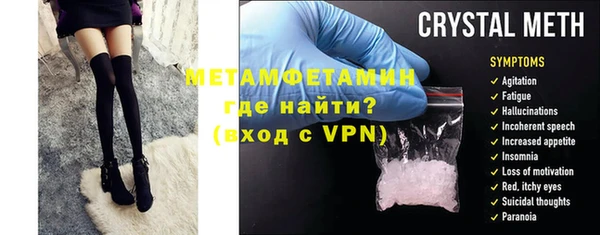 мяу мяу кристалл Михайловка