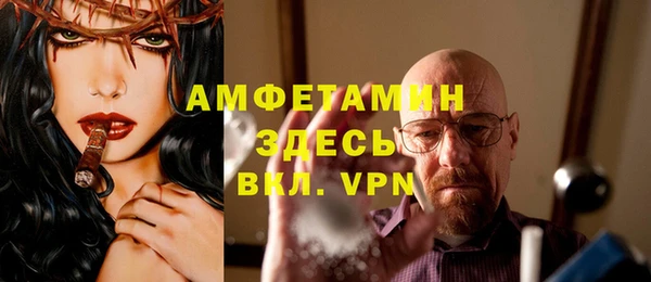 мяу мяу кристалл Михайловка