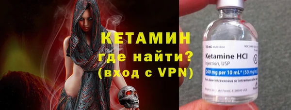 мяу мяу кристалл Михайловка
