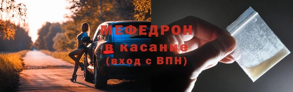гидра Михайлов