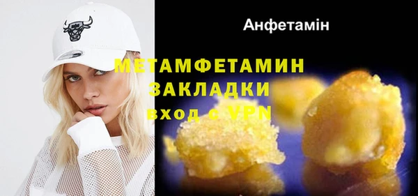 герыч Мегион