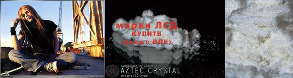 мяу мяу кристалл Михайловка
