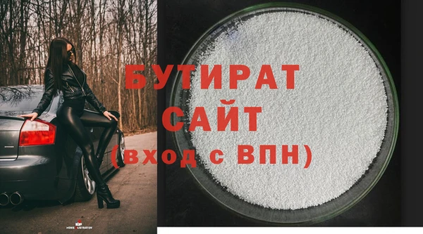 мяу мяу мука Медвежьегорск