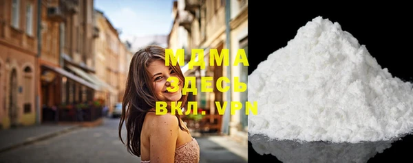 герыч Мегион