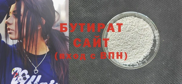 стаф Михайловск