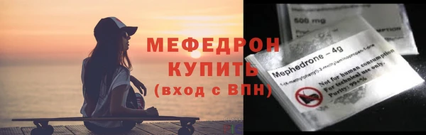 мяу мяу мука Медвежьегорск