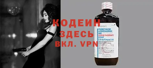 мяу мяу кристалл Михайловка