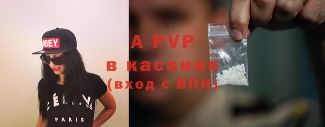 мяу мяу кристалл Михайловка