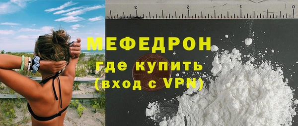 кокаин Кострома