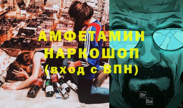 мяу мяу кристалл Михайловка