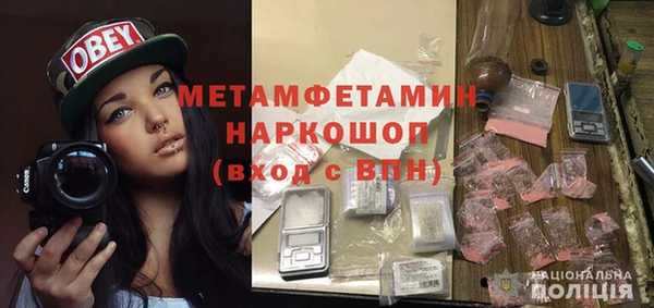 мяу мяу кристалл Михайловка