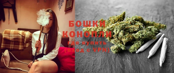 мяу мяу кристалл Михайловка