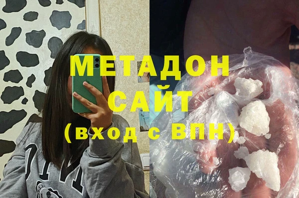 марки lsd Медногорск