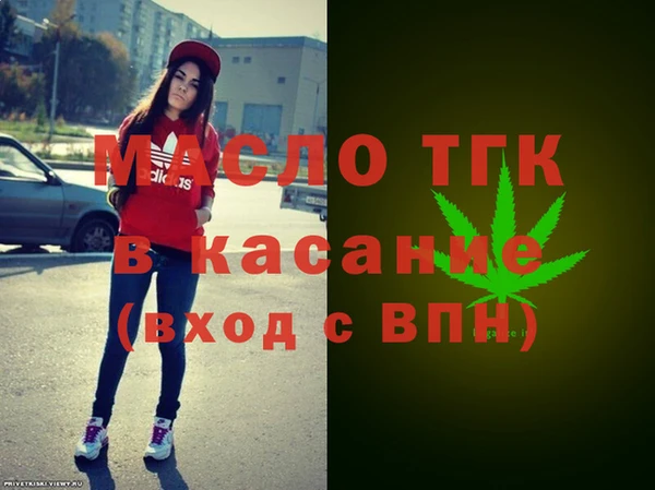 марки lsd Медногорск