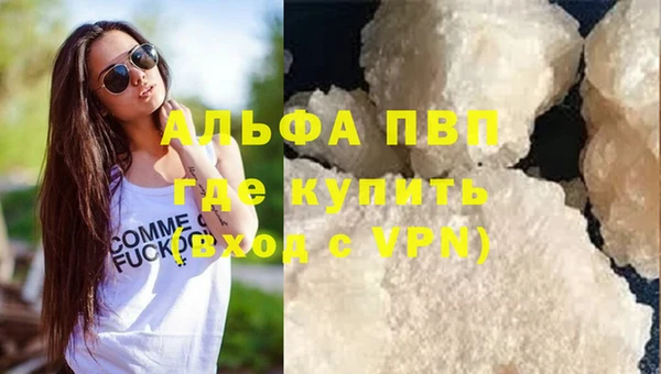 мяу мяу кристалл Михайловка