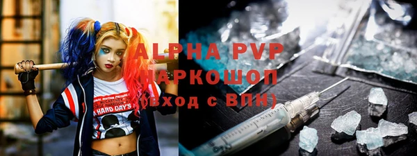 мяу мяу кристалл Михайловка