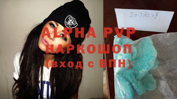 меф VHQ Нижневартовск