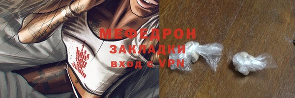 стаф Михайловск