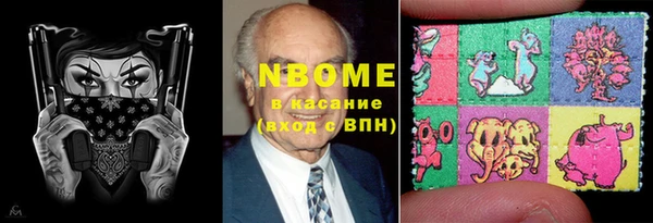мяу мяу кристалл Михайловка