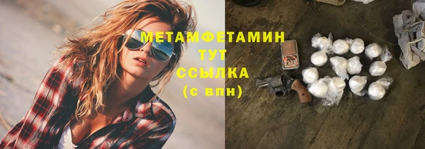 гидра Михайлов