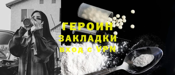 герыч Мегион