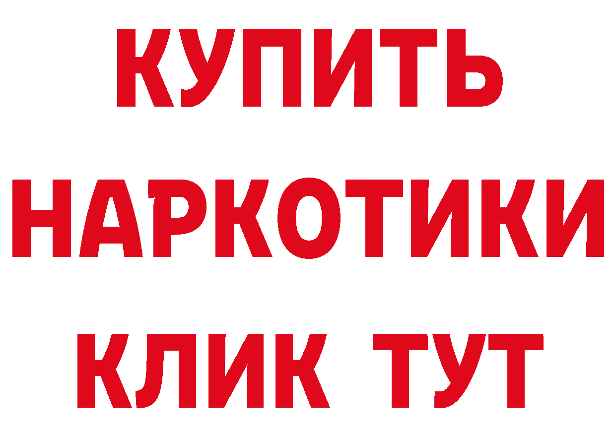 Наркошоп это как зайти Нестеров