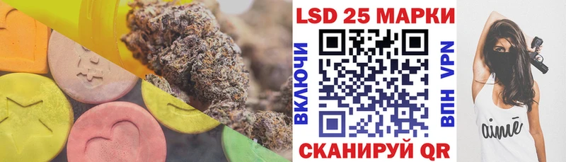 LSD-25 экстази ecstasy  Нестеров 