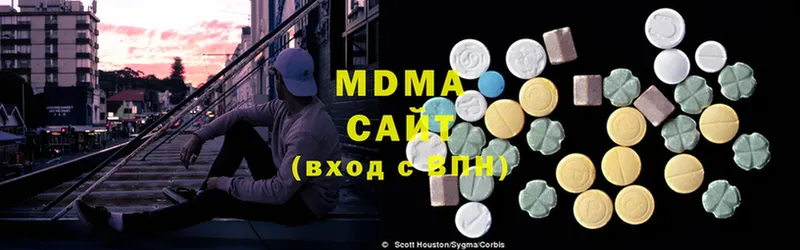 кракен рабочий сайт  Нестеров  MDMA crystal 