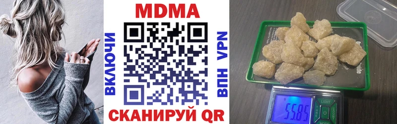 МДМА кристаллы  Нестеров 