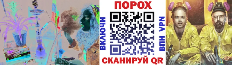 где купить наркоту Нестеров Метамфетамин Methamphetamine