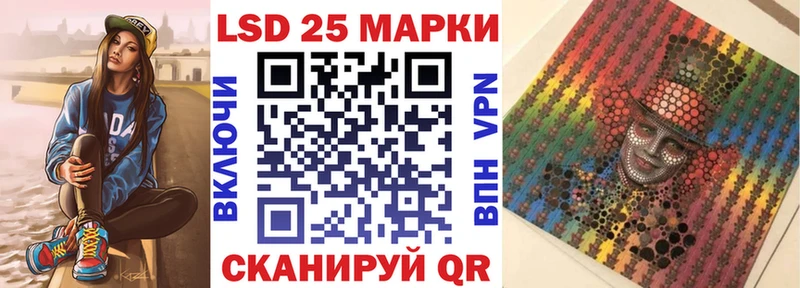 где можно купить   Нестеров  Марки NBOMe 1500мкг 