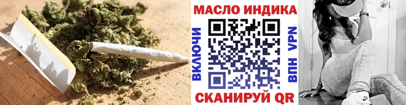 Дистиллят ТГК вейп с тгк Нестеров